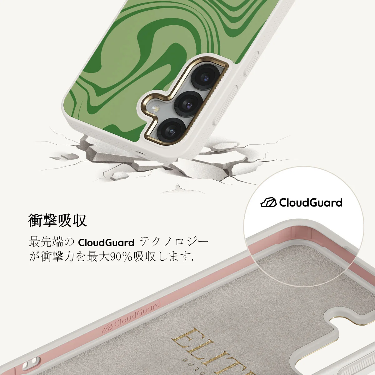 Funky Sensation - Samsung Galaxy S25 Plus ケース