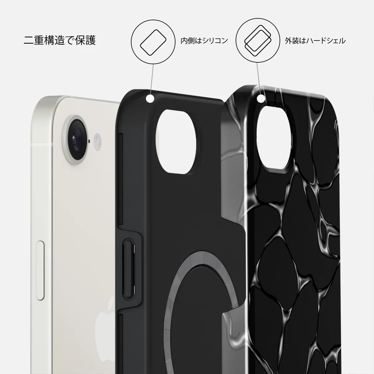 Void - iPhone 17e ケース