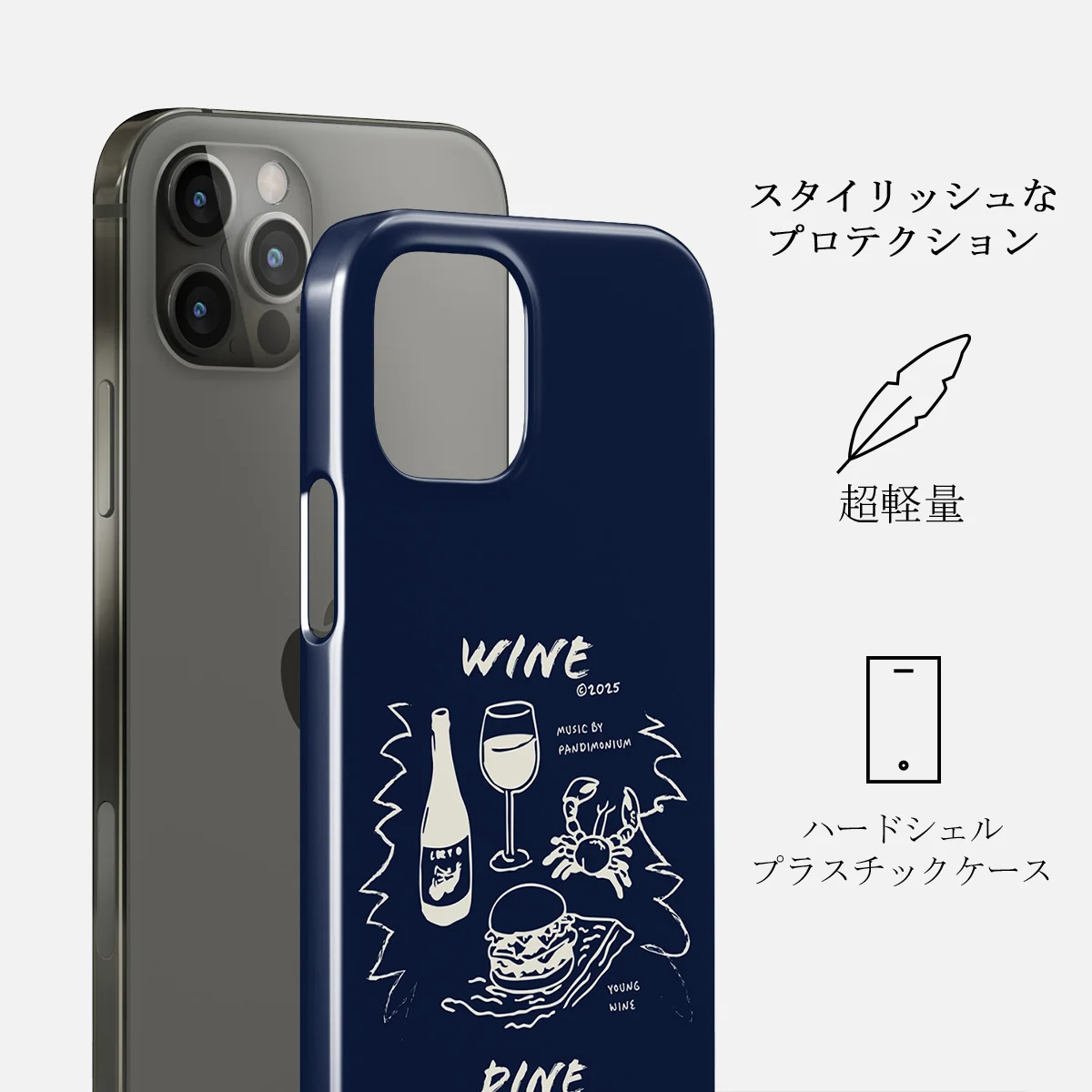 Wine & Dine - iPhone 12 Pro Max ケース