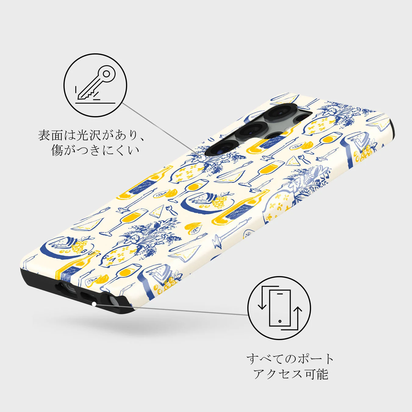 Couvert - Samsung Galaxy S25 Ultra ケース