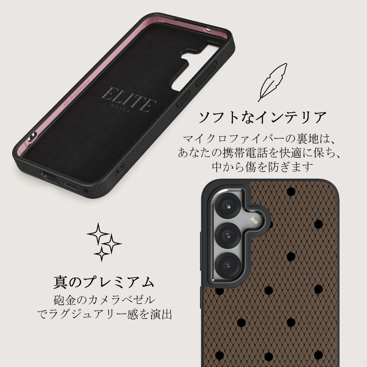 Provocation - Samsung Galaxy S25 Plus ケース