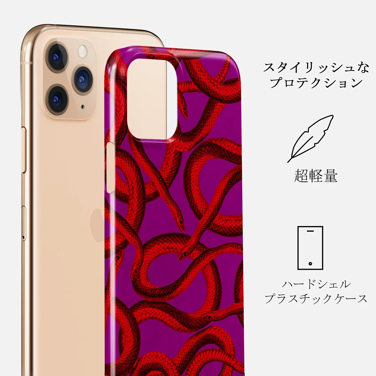 Watch Out - iPhone 11 Pro Max ケース