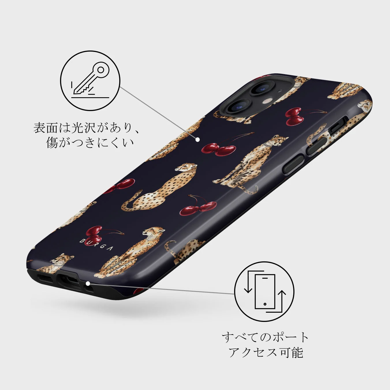 Cougar - iPhone 12 ケース
