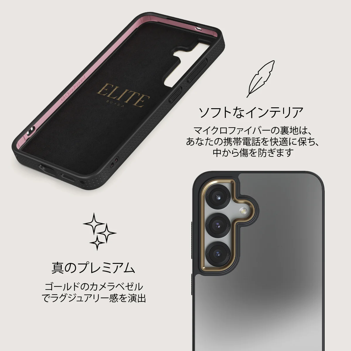 Silver Lining - Samsung Galaxy S25 Plus ケース