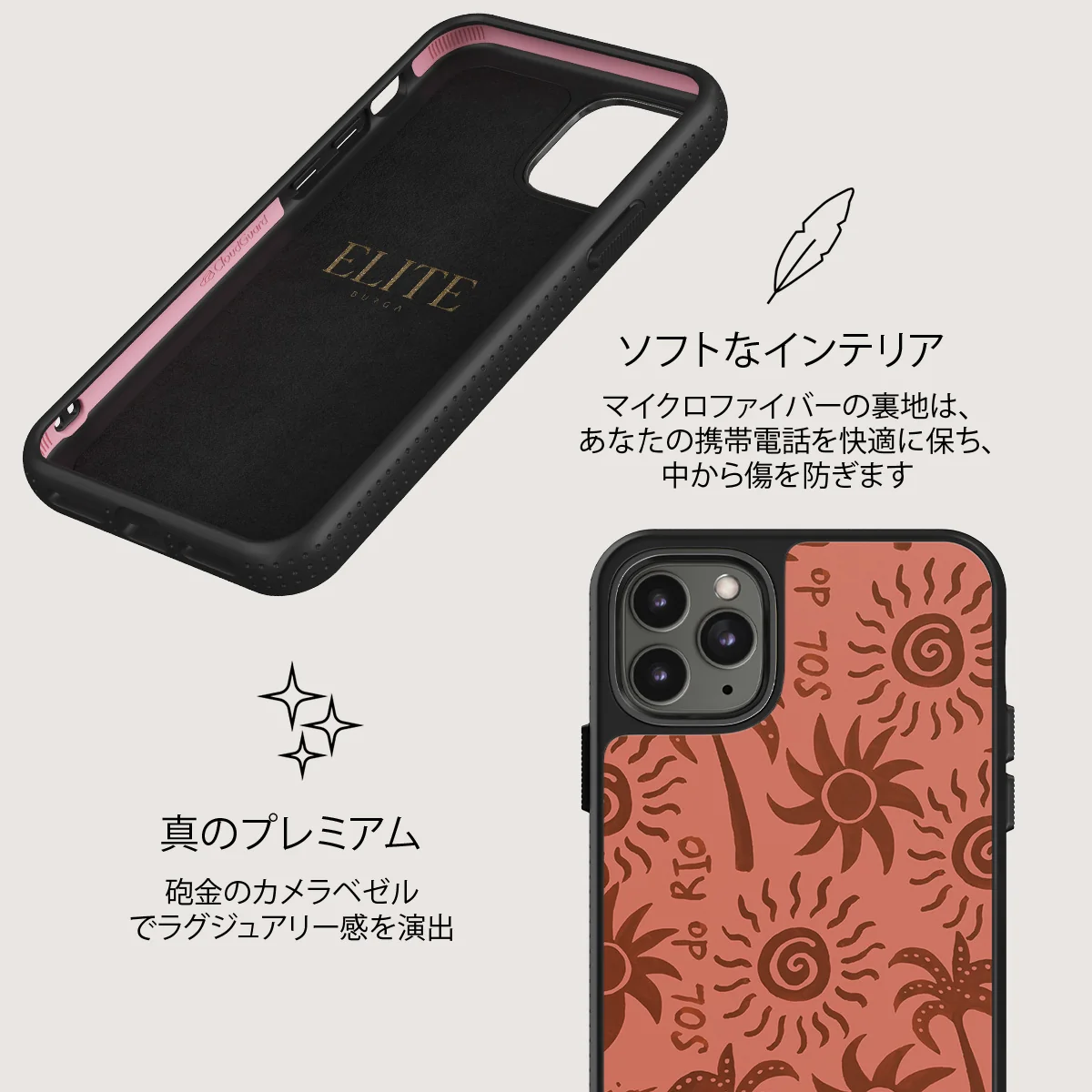 Ipanema - iPhone 11 Pro Max ケース
