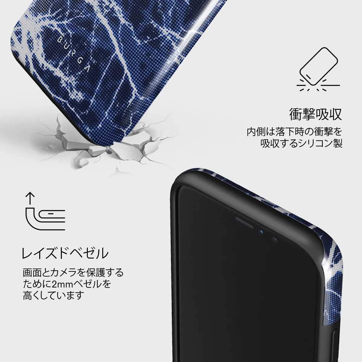 Subzero - iPhone 11 Pro ケース