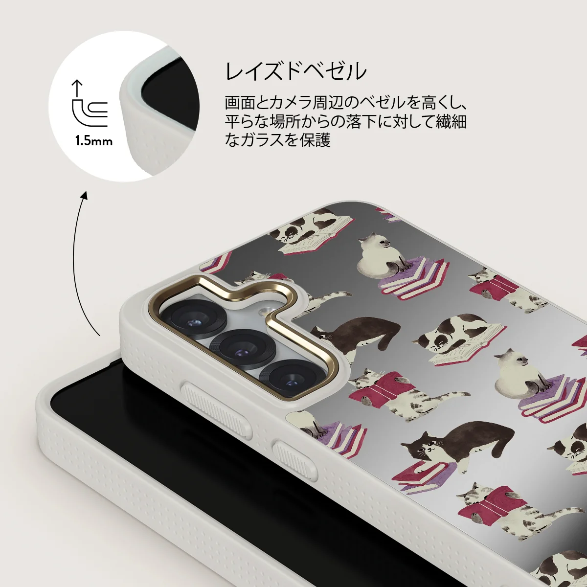 Curious Cat - Samsung Galaxy S25 ケース