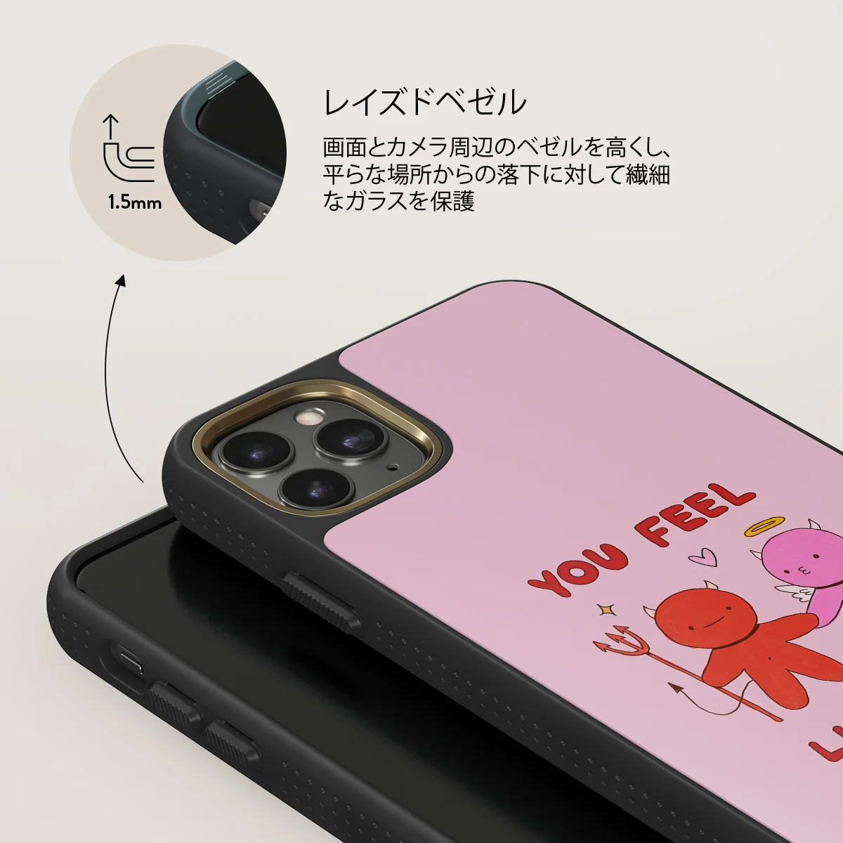 Like Home - iPhone 11 Pro Max ケース