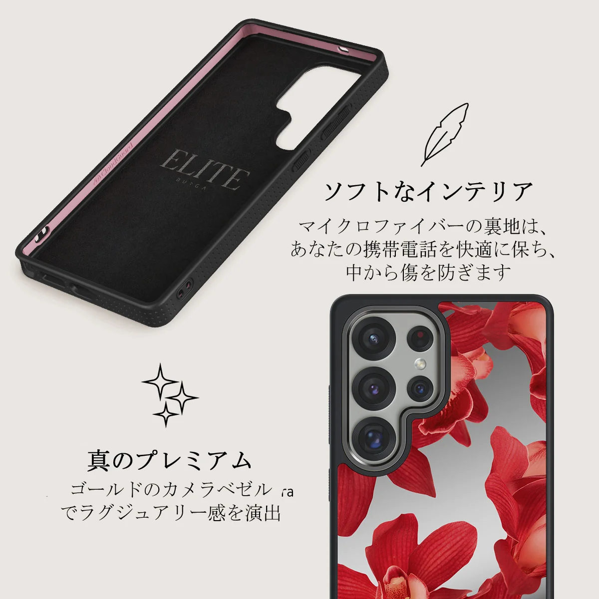 Goddess Energy - Samsung Galaxy S25 Ultra ケース