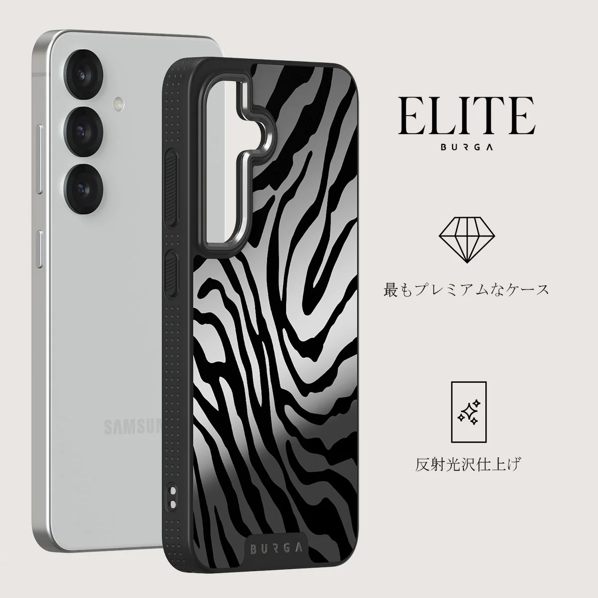 Imperial - Samsung Galaxy S25 ケース