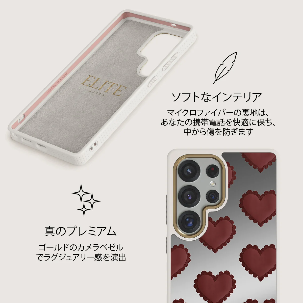 Loveholic - Samsung Galaxy S25 Ultra ケース