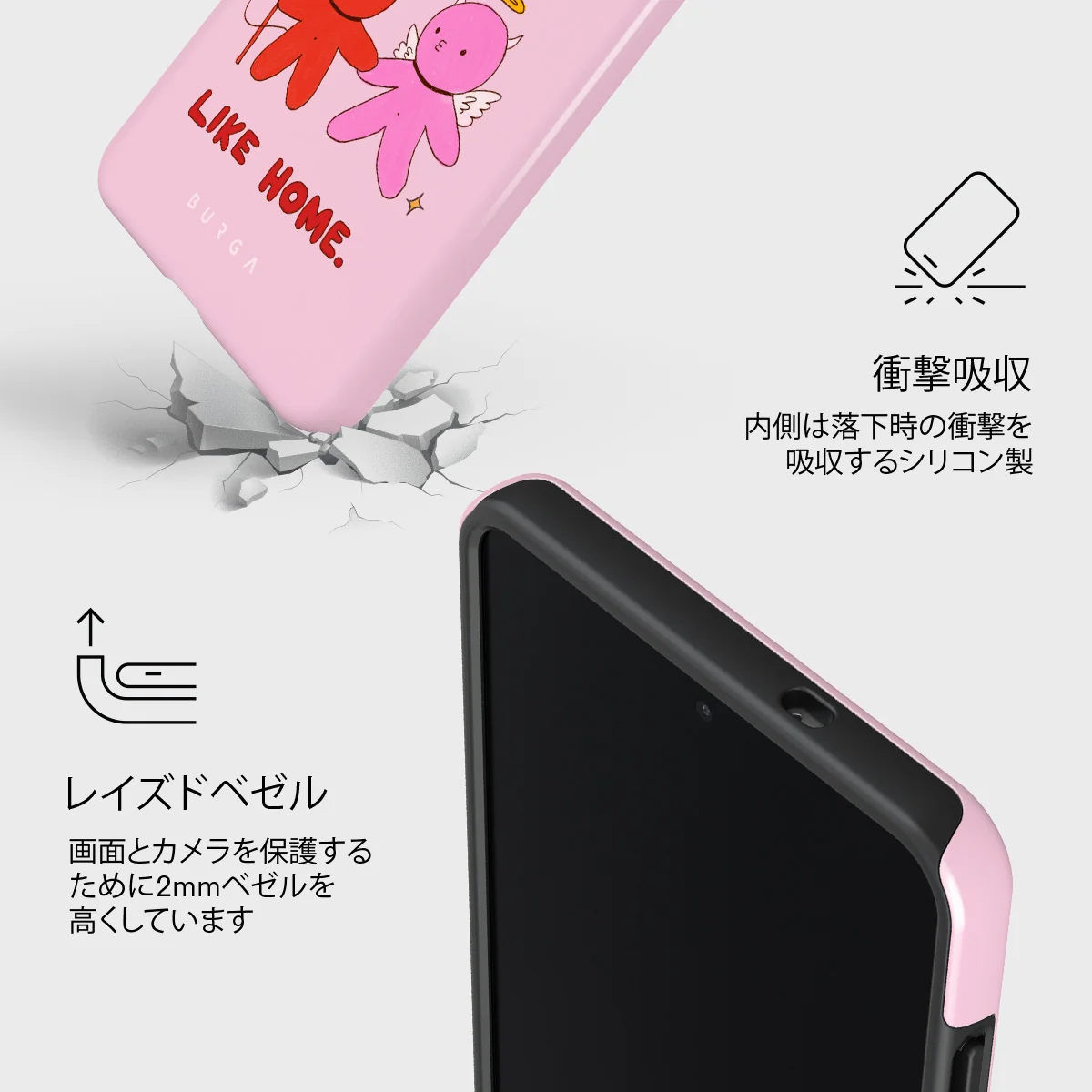 Like Home - Samsung Galaxy S25 Edge ケース