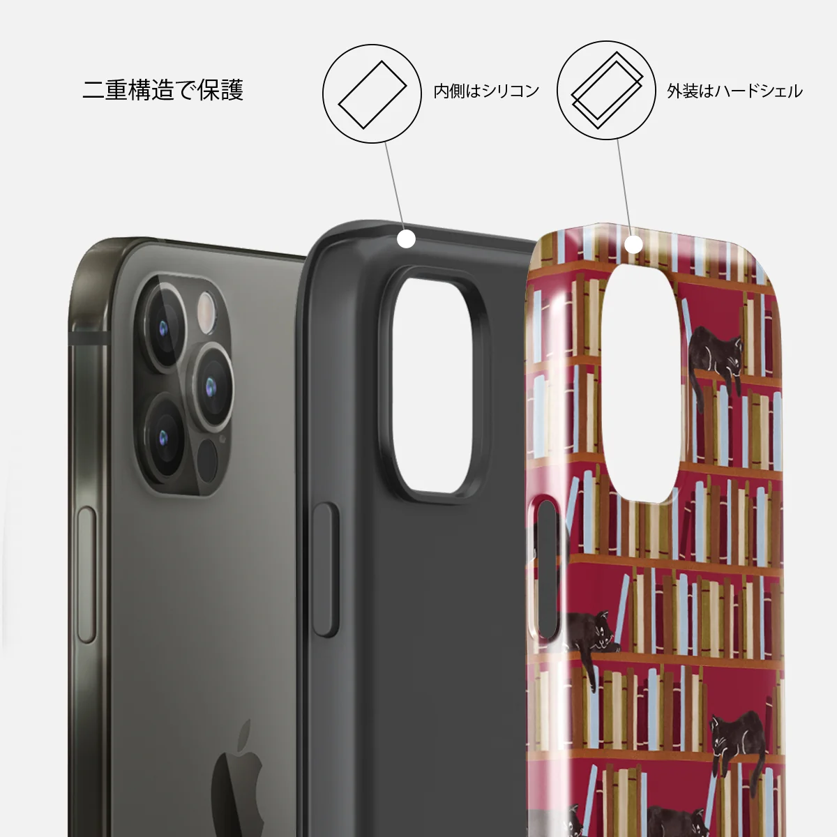 Ex Libris - iPhone 12 Pro Max ケース