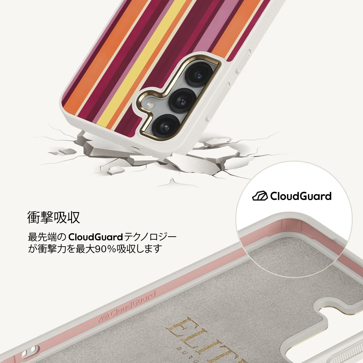Maracuja - Samsung Galaxy S25 Plus ケース