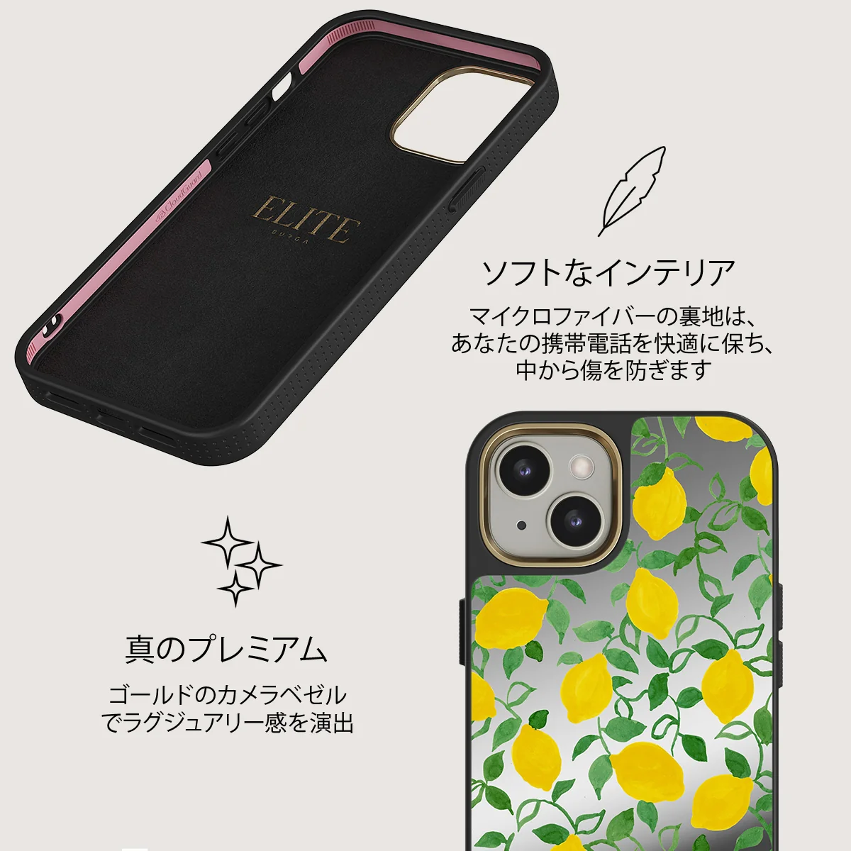 Capri - iPhone 13 ケース
