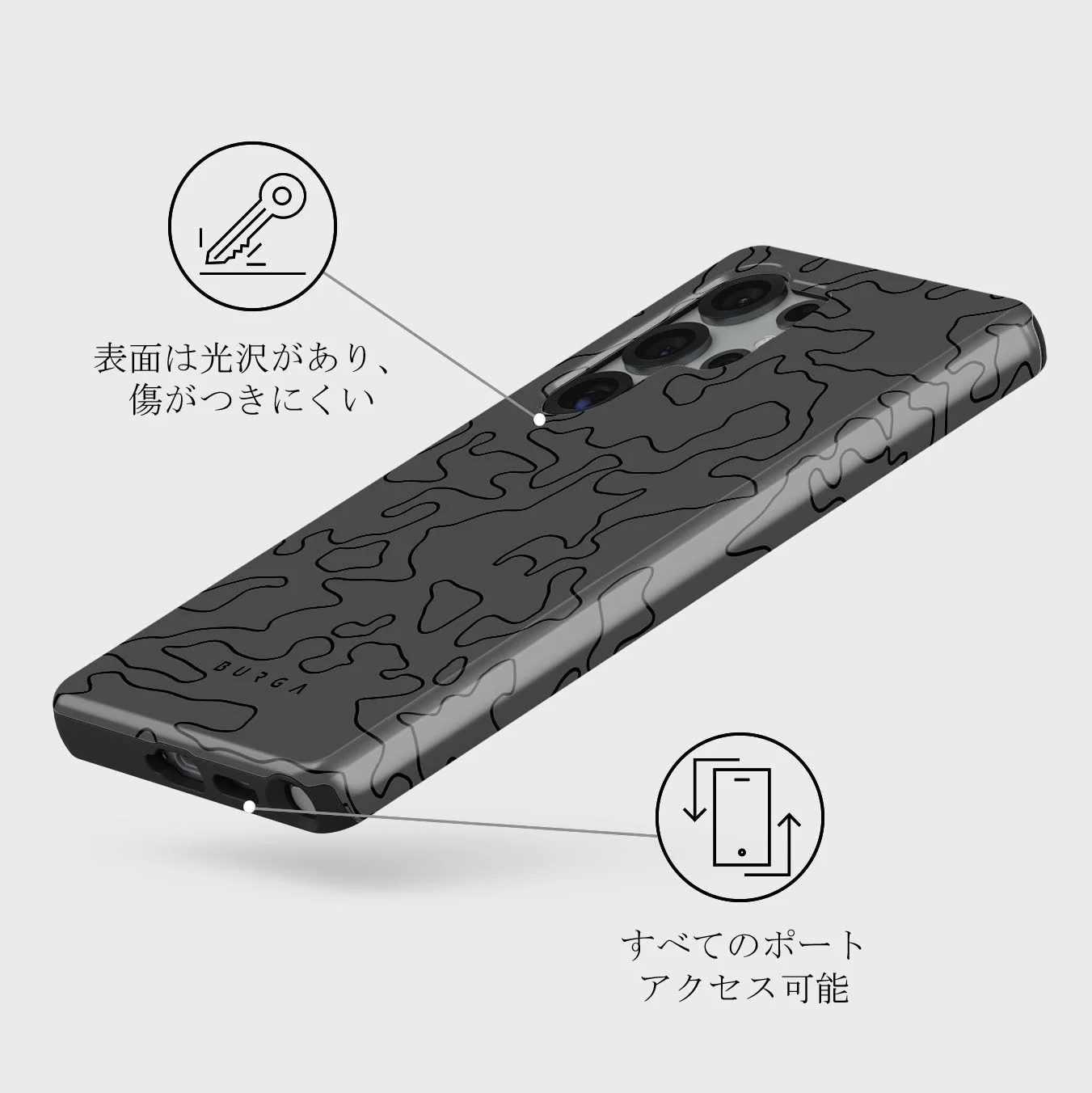 Black Rock - Samsung Galaxy S25 Ultra ケース