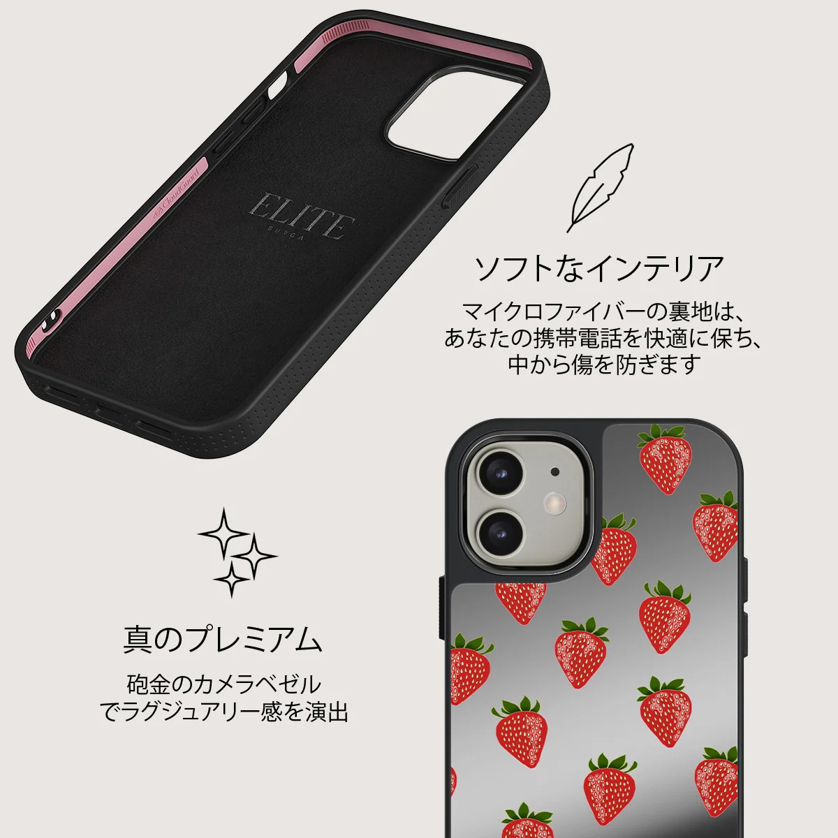 Strawberry Girl - iPhone 12 ケース