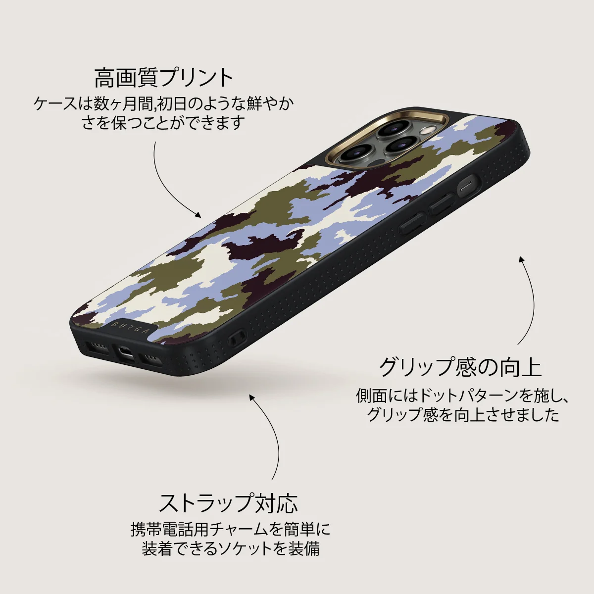 Icefield - iPhone 12 Pro Max ケース