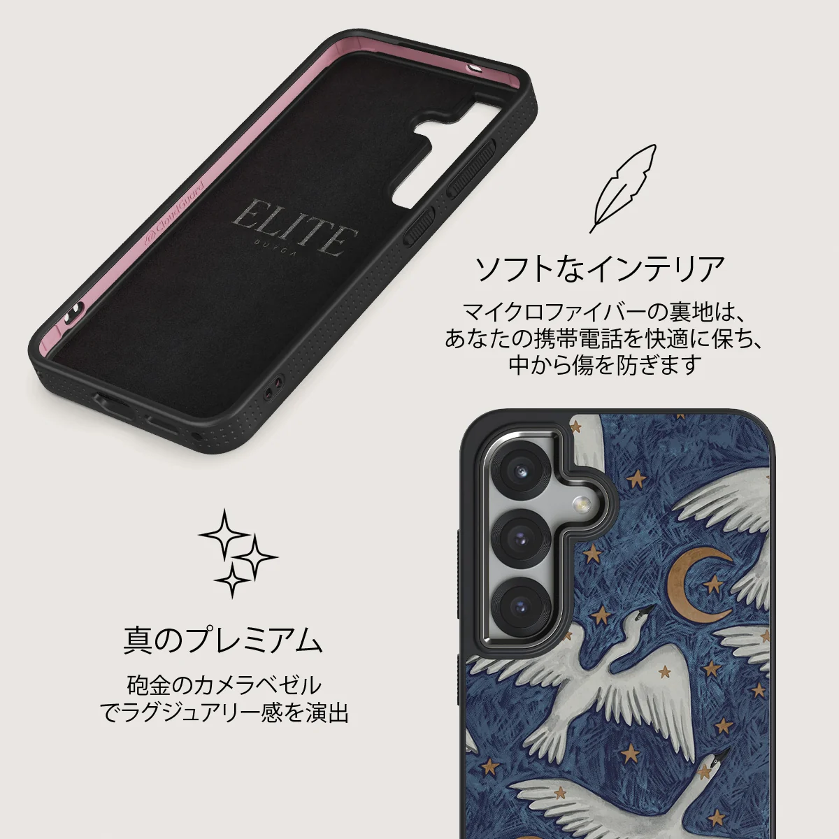 Star Crossed - Samsung Galaxy S25 Plus ケース