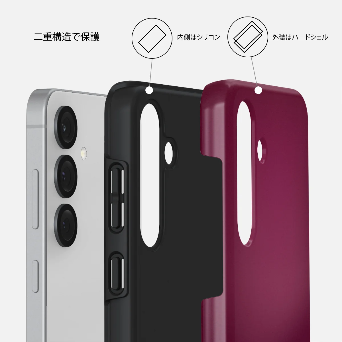Dark Cherry - Samsung Galaxy S25 ケース