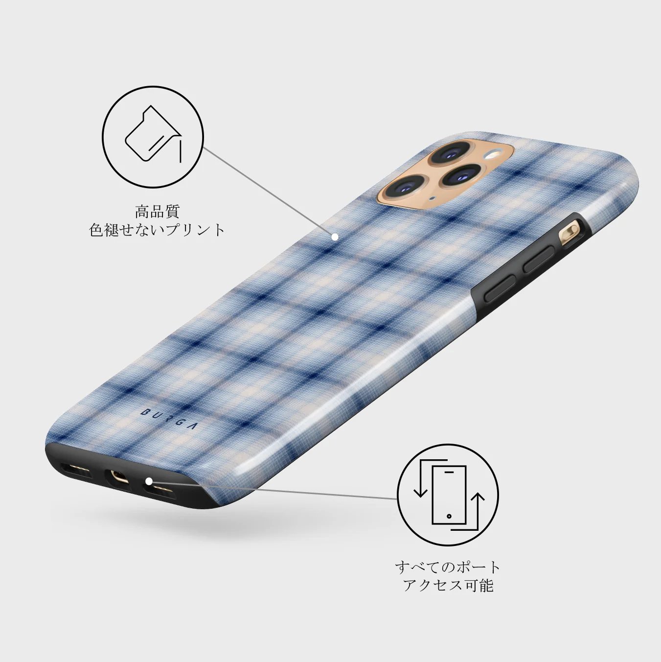 Early Bird - iPhone 11 Pro Max ケース