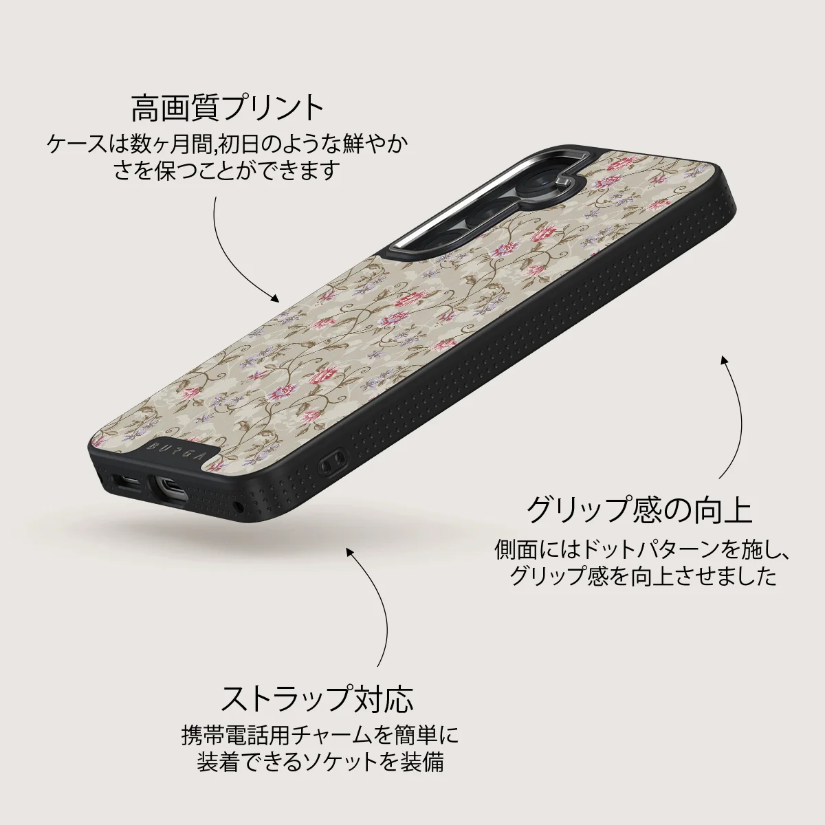 Sonnet - Samsung Galaxy S25 Plus ケース