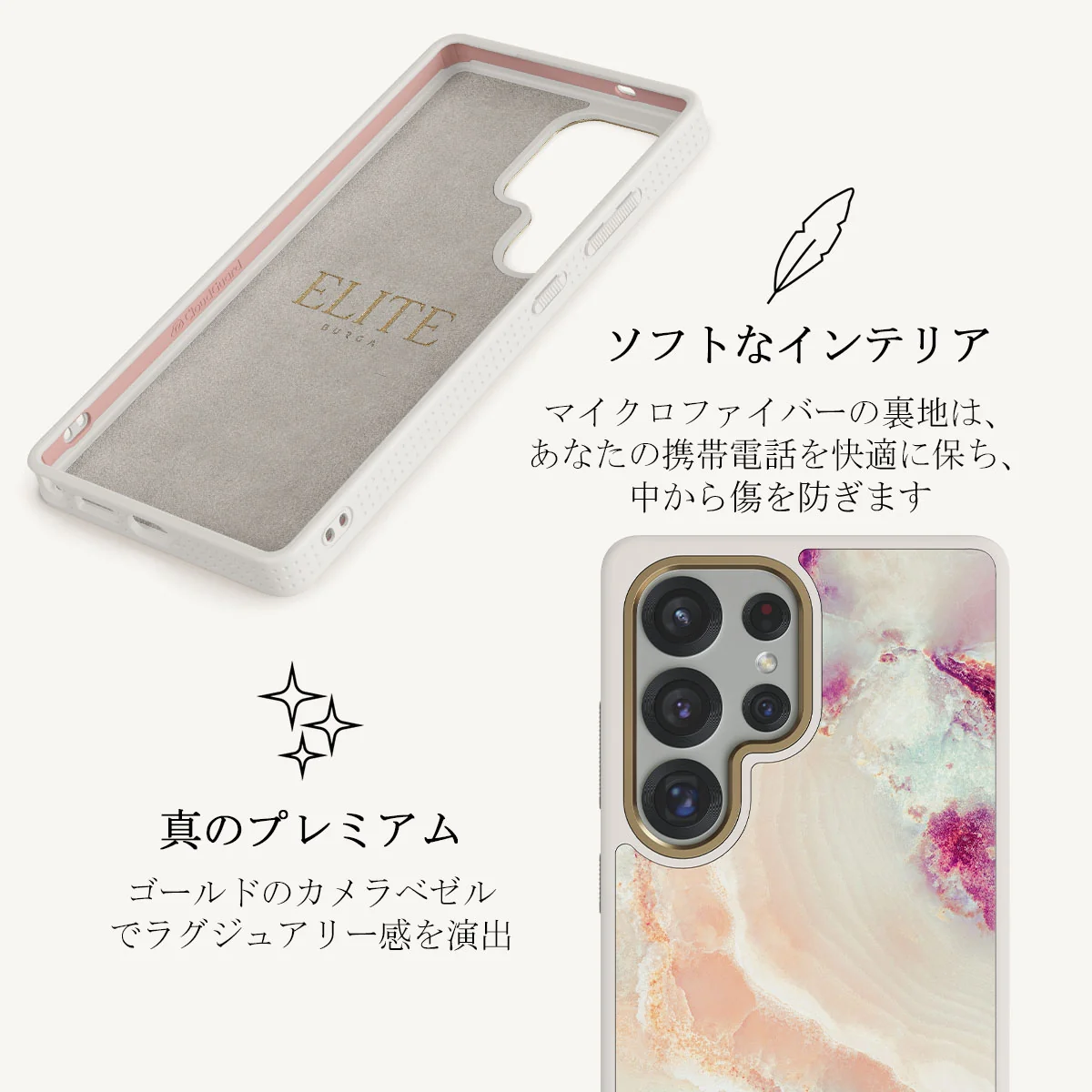 Berry Sorbet - Samsung Galaxy S25 Ultra ケース