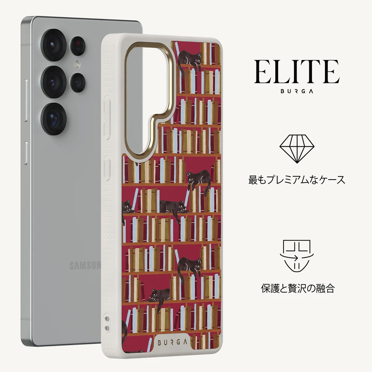 Ex Libris - Samsung Galaxy S25 Ultra ケース