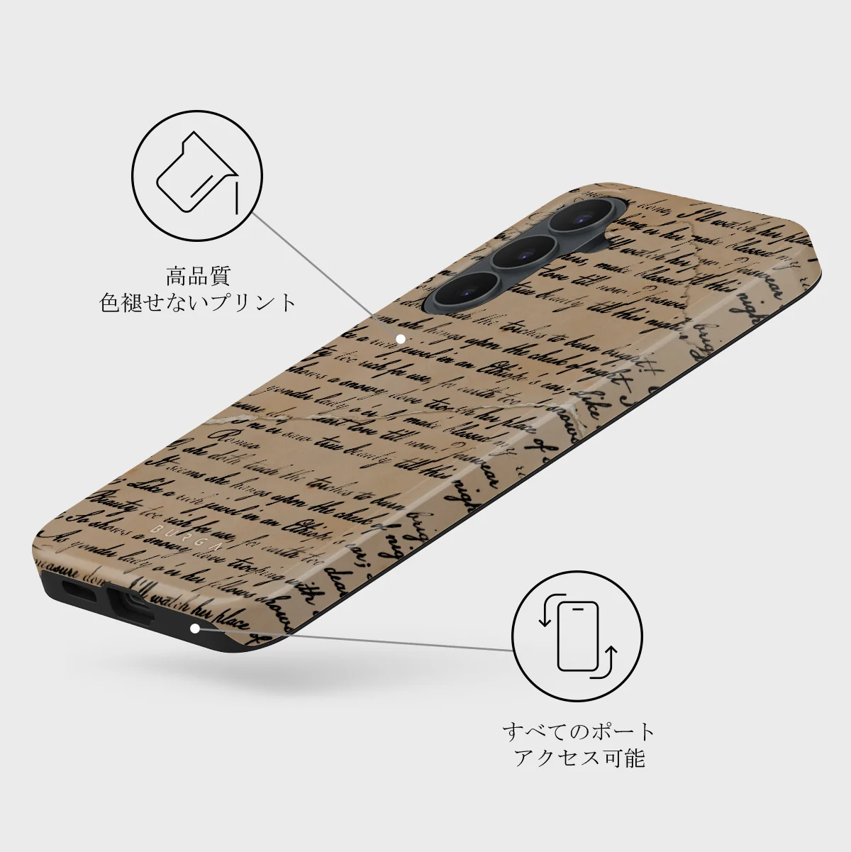 First Glance - Samsung Galaxy S26 FE ケース