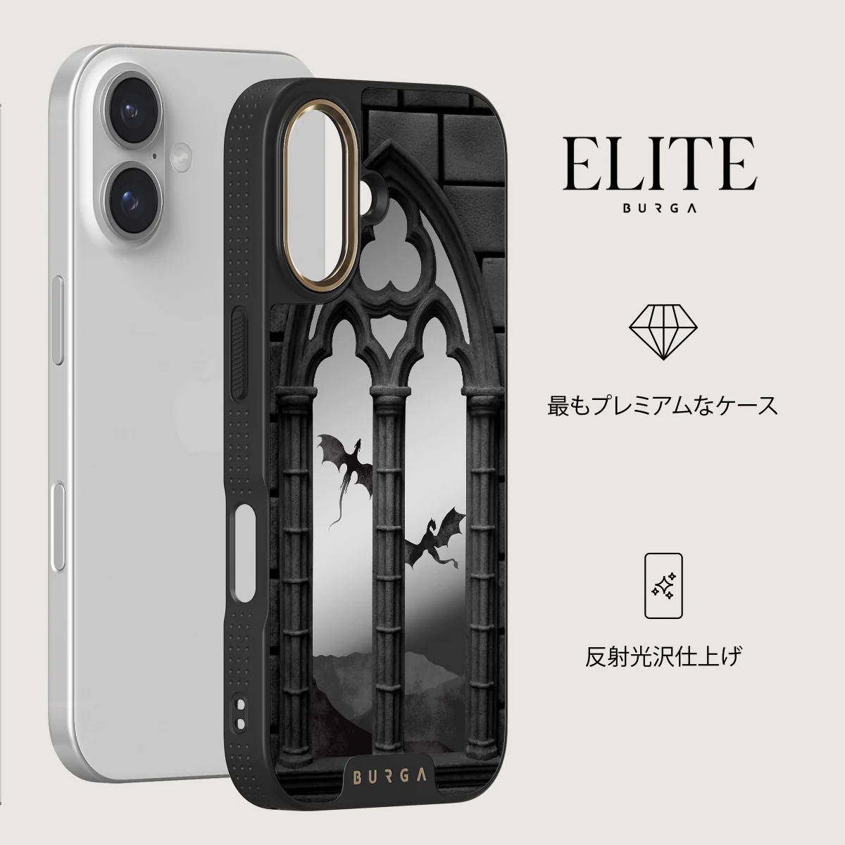 Skyborn - iPhone 16 ケース