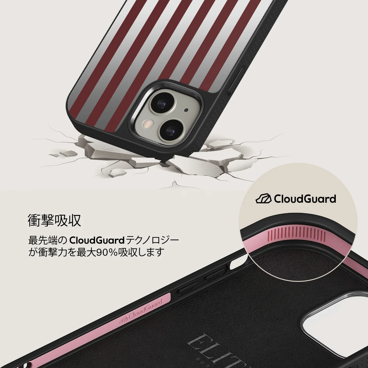 Reserved - iPhone 13 ケース