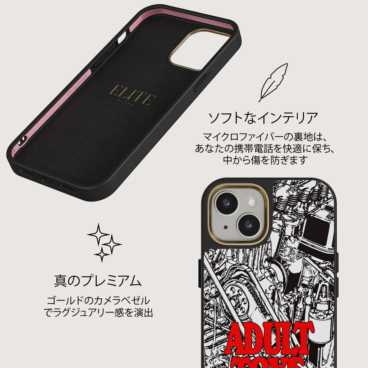 Ignition - iPhone 13 ケース