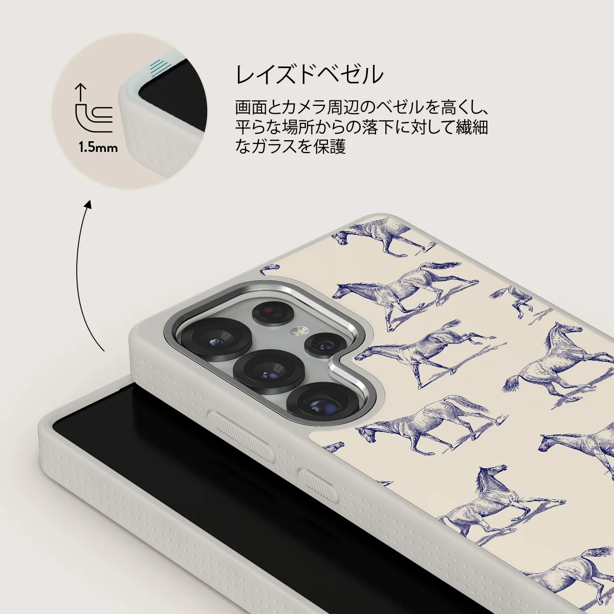 Derby Race - Samsung Galaxy S25 Ultra ケース