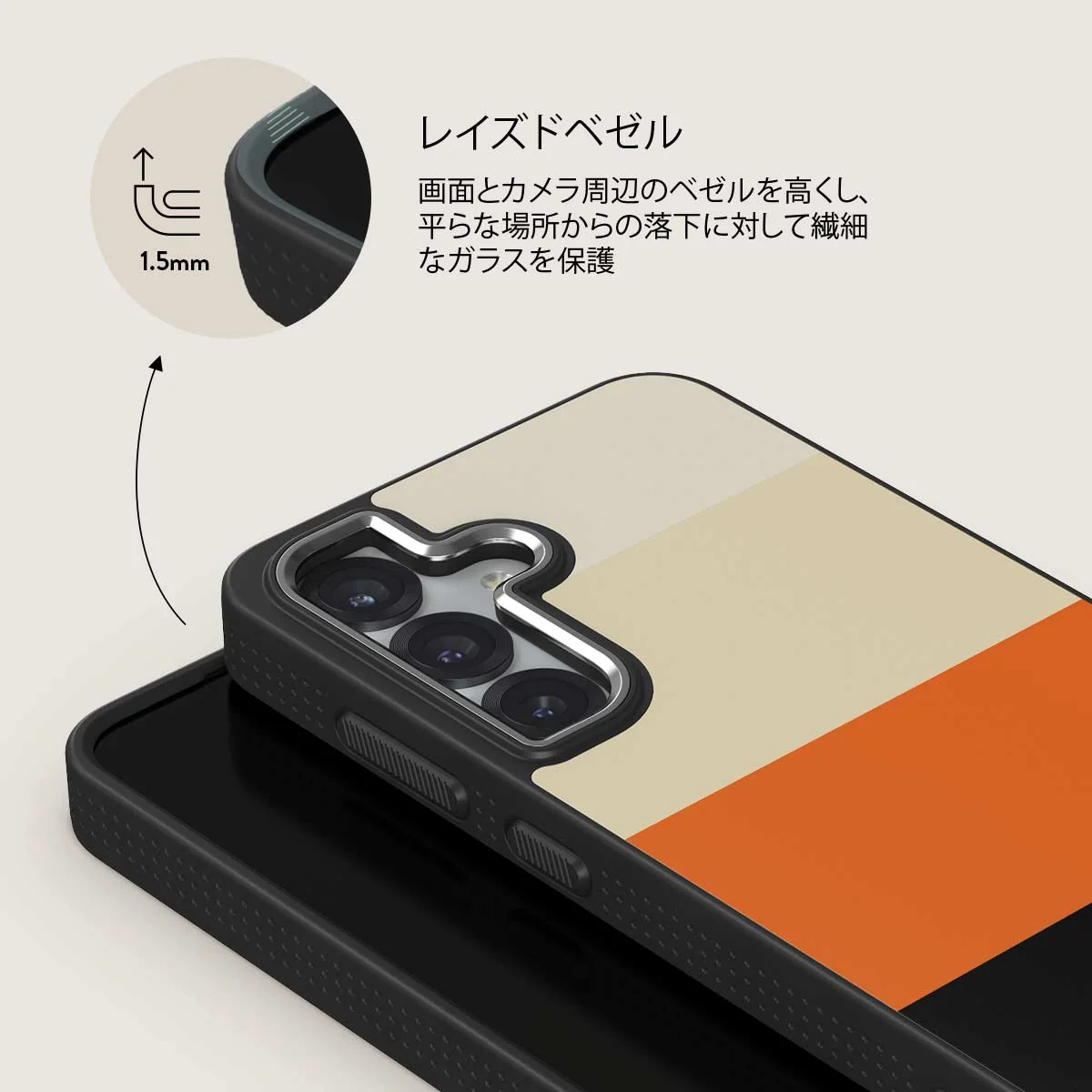 Triple Take - Samsung Galaxy S25 Plus ケース