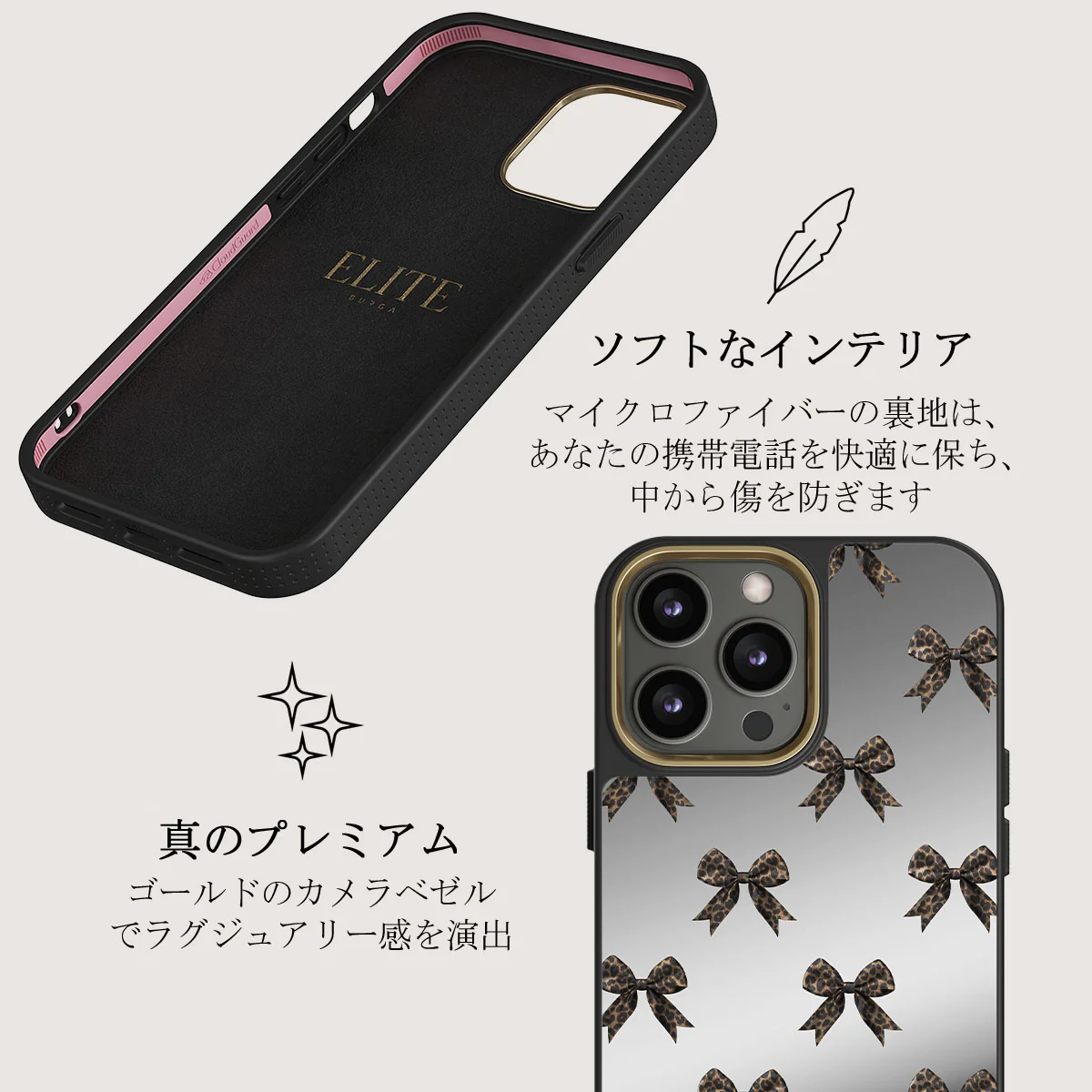 Fashionista - iPhone 12 Pro Case