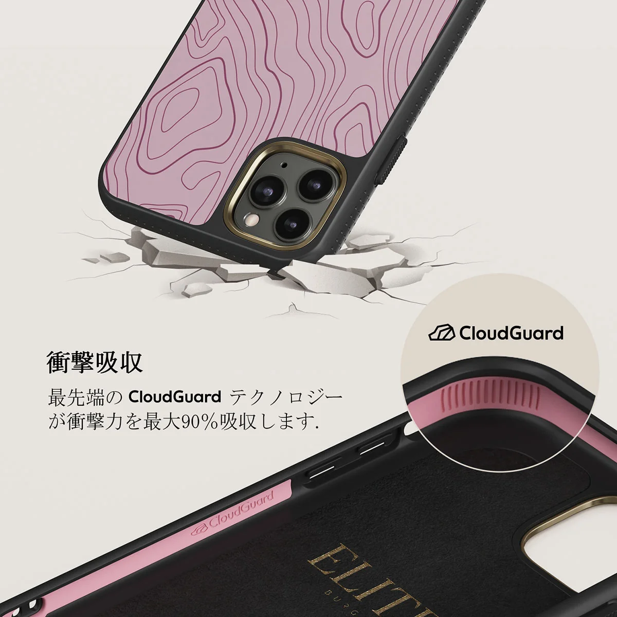 Maze - iPhone 11 Pro Max ケース