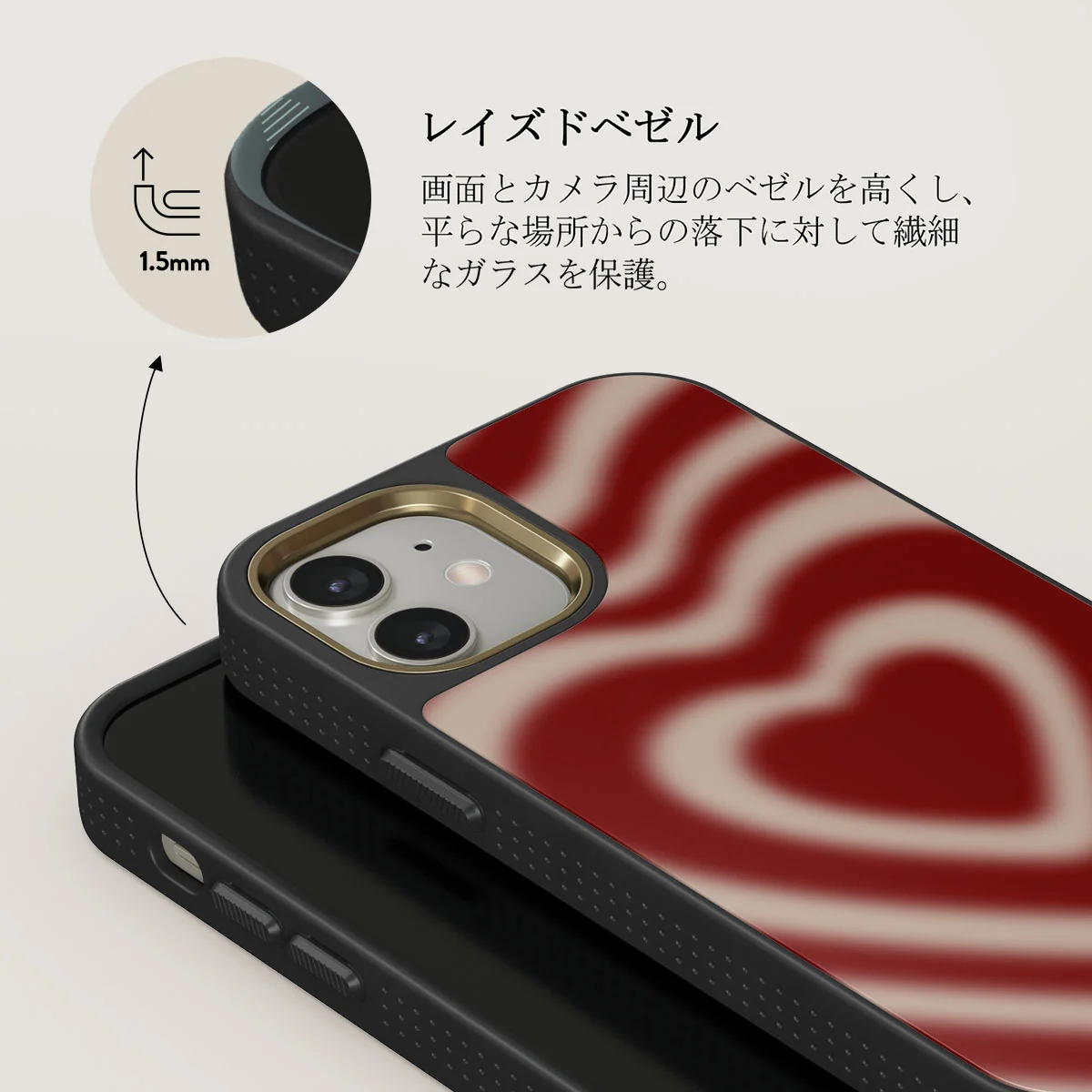 Sweet Affair - iPhone 12 ケース
