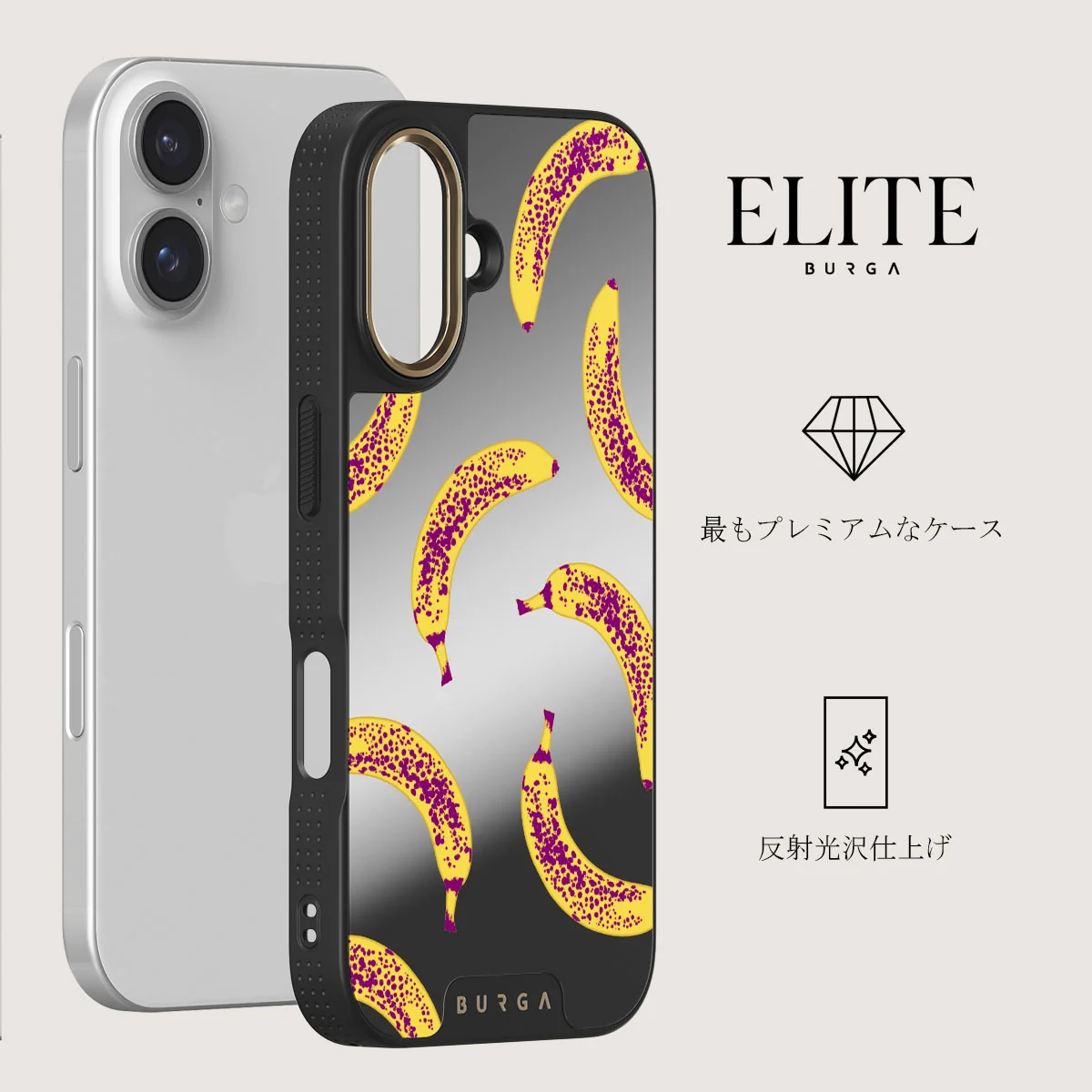 Banana - iPhone 16 ケース