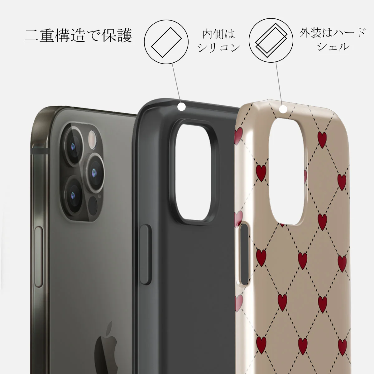 Love Letter - iPhone 12 Pro ケース