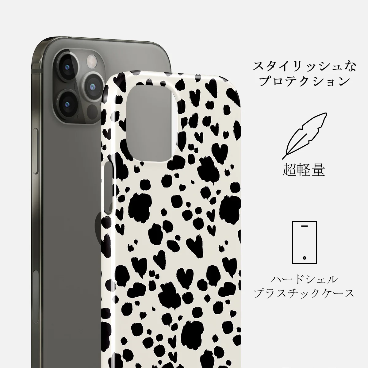 Pet Me - iPhone 12 Pro Max ケース