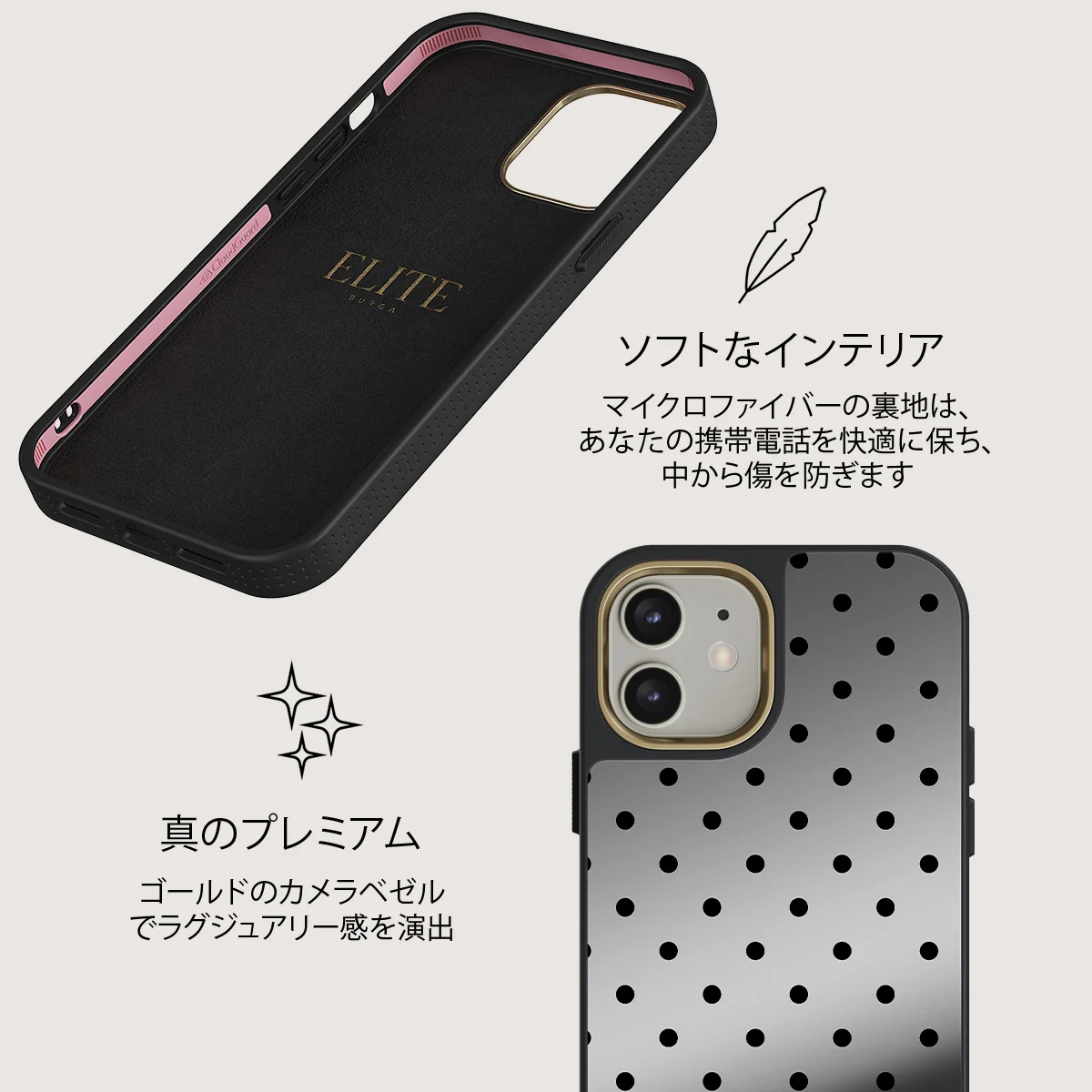 Sweet Treat - iPhone 12 ケース