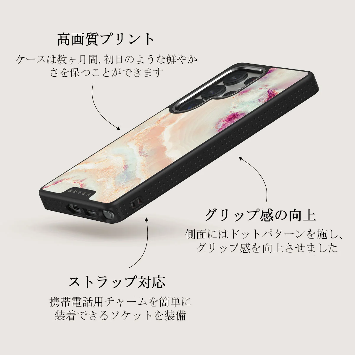 Berry Sorbet - Samsung Galaxy S25 Ultra ケース