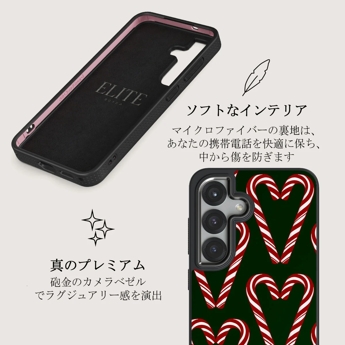 Candy Lane - Samsung Galaxy S25 Plus ケース