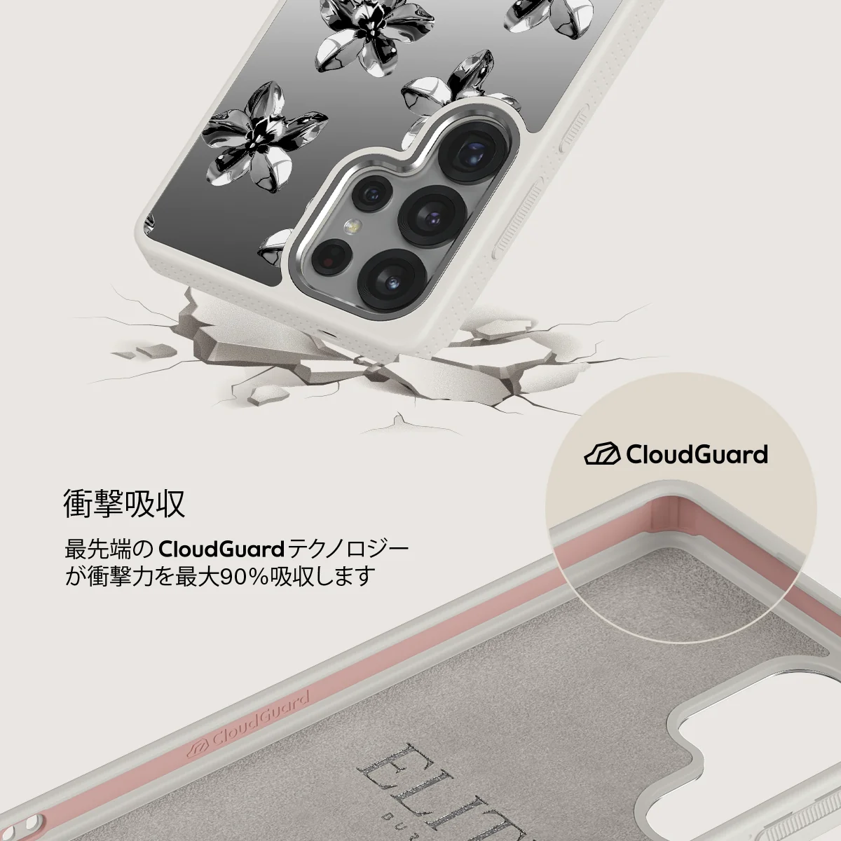 Unbreakable - Samsung Galaxy S25 Ultra ケース
