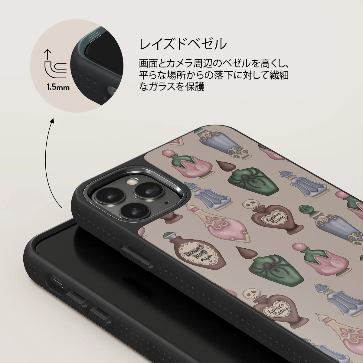 Alchemist - iPhone 11 Pro Max ケース