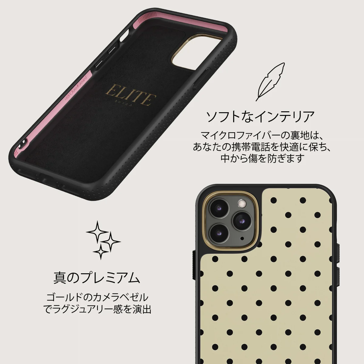 Sweet Treat - iPhone 11 Pro Max ケース