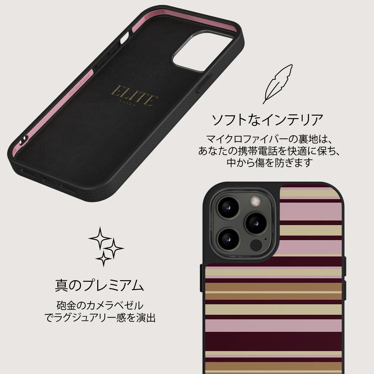 Berry Layers - iPhone 12 Pro ケース