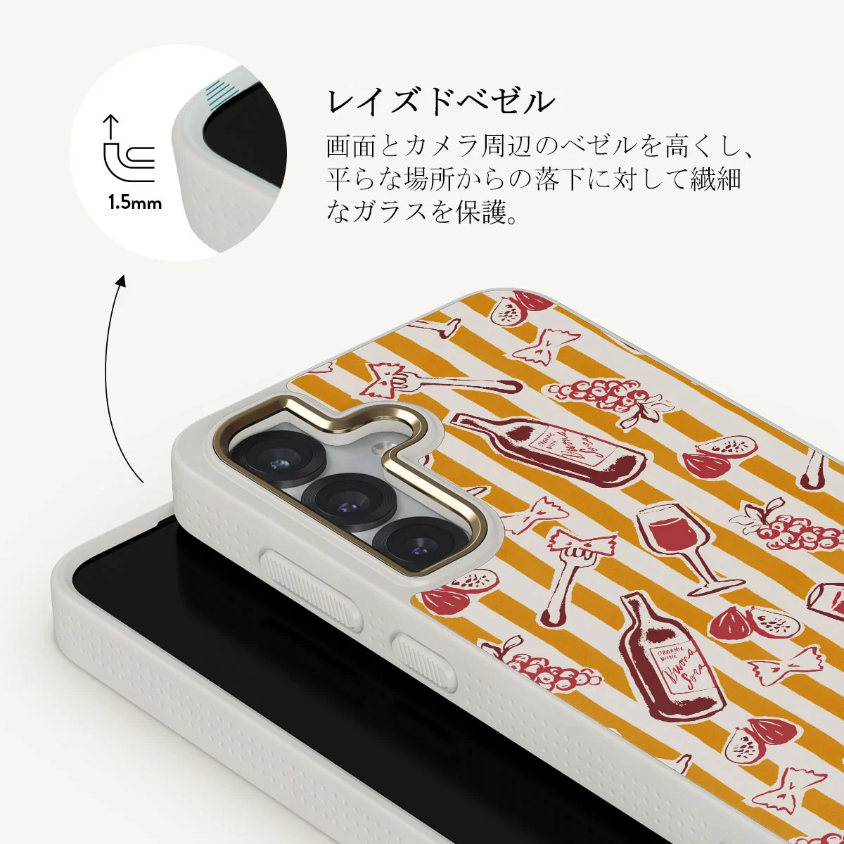 Buona Sera - Samsung Galaxy S25 ケース