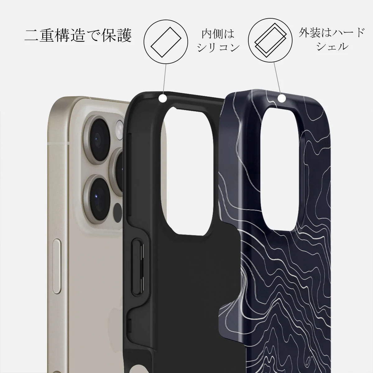 Drifting Shores - iPhone 16 Pro ケース