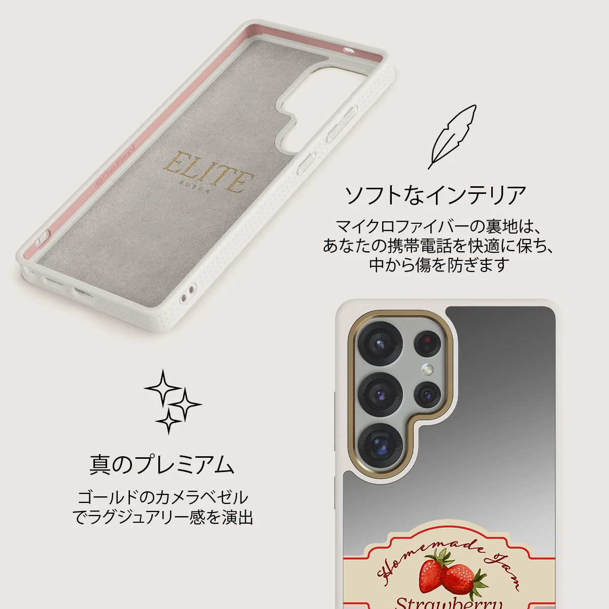 Grandma's Jam - Samsung Galaxy S25 Ultra ケース